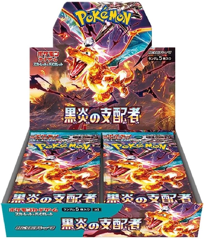 画像1: 拡張パック『黒炎の支配者』(SV3)【未開封BOX】{-} [未開封BOX] (1)