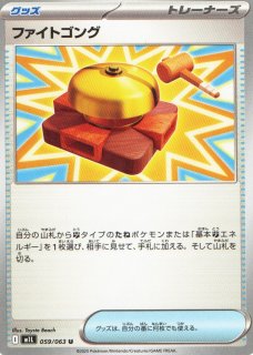メガブレイブ【M1L】 - カードショップわいTV