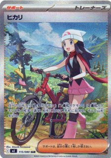 インフェルノX【M2】 - カードショップわいTV