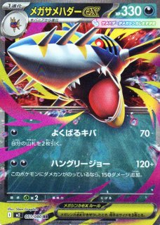 インフェルノX【M2】 - カードショップわいTV