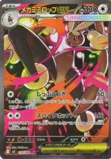 ホワイトフレア インフェルノX2点 インフェルノX【M2】 - カードショップわいTV