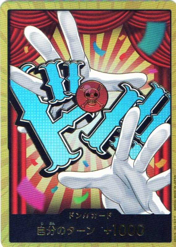 画像1: ドン!!カード(金枠/バギー) (1)