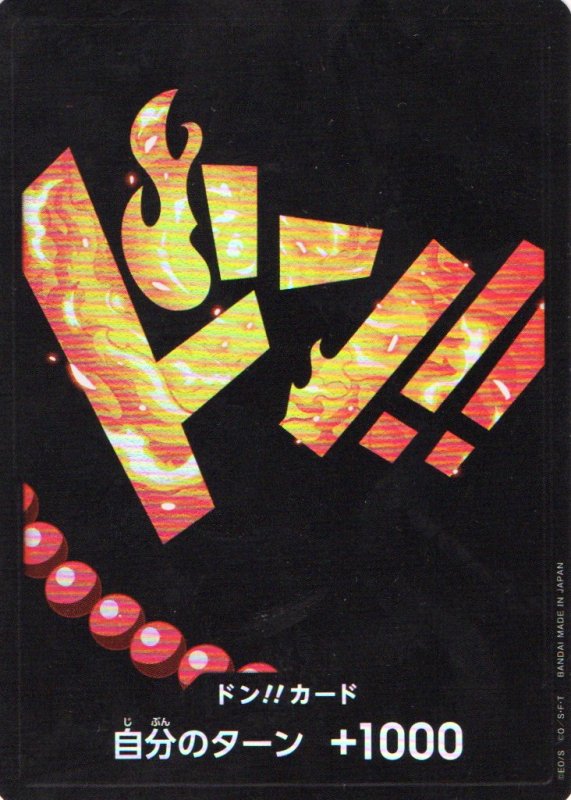 画像1: ドン！！カード[ポートガス・D・エース](パラレル/ホイル)【PRB-01】 (1)