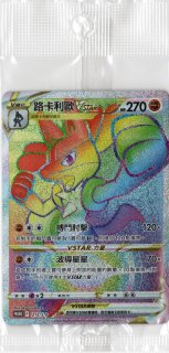 プロモカード - カードショップわいTV (Page 1)