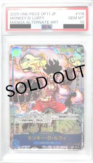 PSA（ワンピースカード） - カードショップわいTV