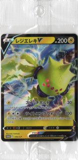 プロモカード - カードショップわいTV (Page 1)