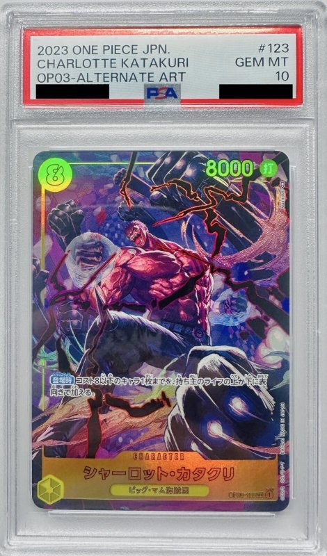 画像1: 〔PSA10鑑定済〕シャーロット・カタクリ(パラレル/illust:Makitoshi)【SEC/P】{OP03-123} (1)