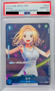 PSA（ワンピースカード） - カードショップわいTV