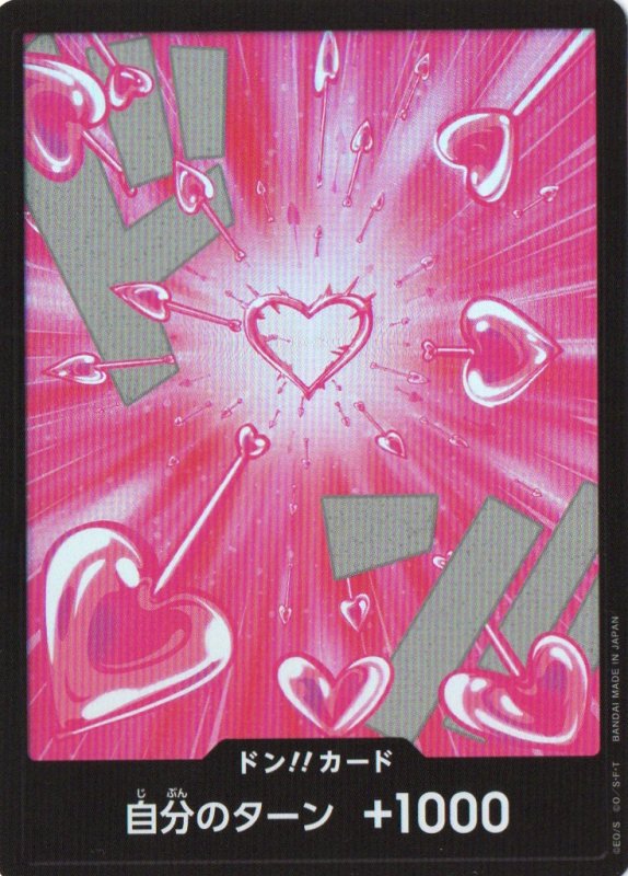 画像1: ドン!!カード(foil/ハンコック) (1)