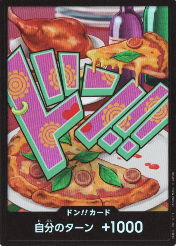 画像1: ドン!!カード(foil/ボニー) (1)