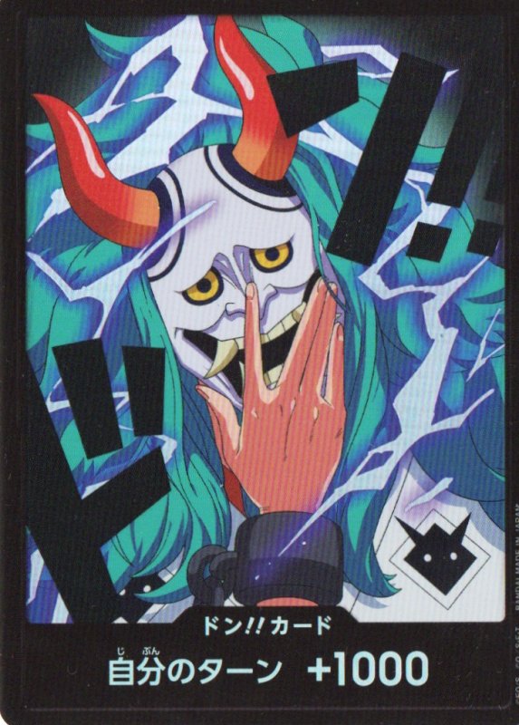 画像1: ドン!!カード(foil/お面/ヤマト) (1)