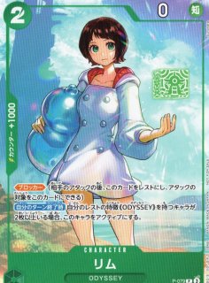 ワンピースカード - カードショップわいTV