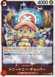 ワンピースカード - カードショップわいTV