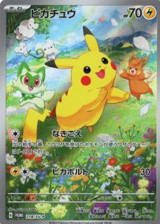 プロモカード - カードショップわいTV (Page 1)