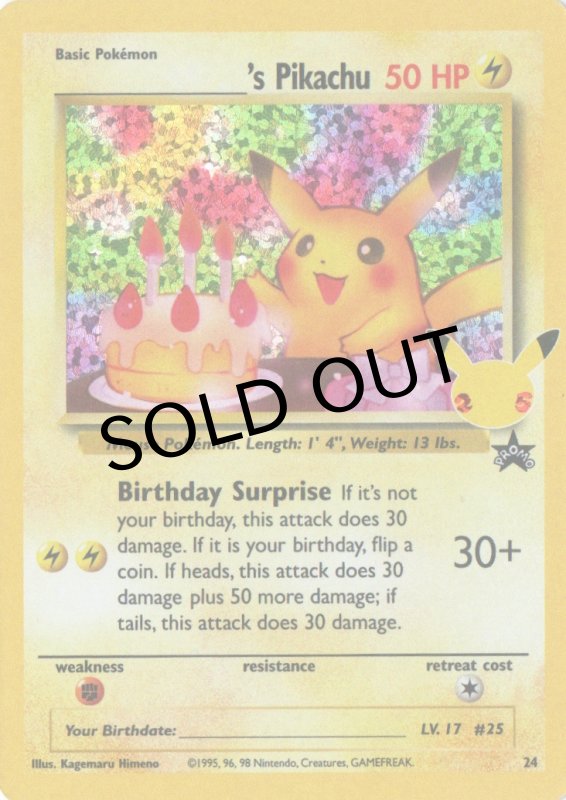 画像1: _のピカチュウ　海外版 英語版　25th Birthday Pikachu (1)
