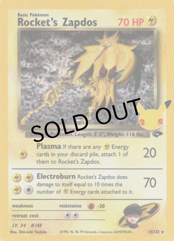 画像1: 〔状態A-〕R団のサンダー　海外版 英語版　25th　Rocket's Zapdos (1)