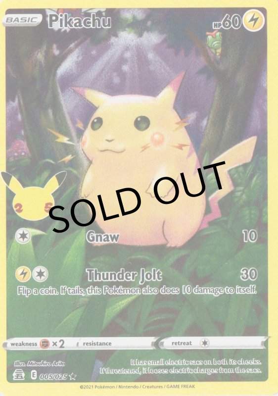 画像1: 〔状態A-〕ピカチュウ　海外版 英語版　25th　Pikachu (1)