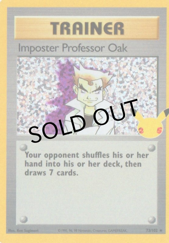 画像1: にせオーキドはかせ　海外版 英語版　25th　Imposter Professor Oak (1)