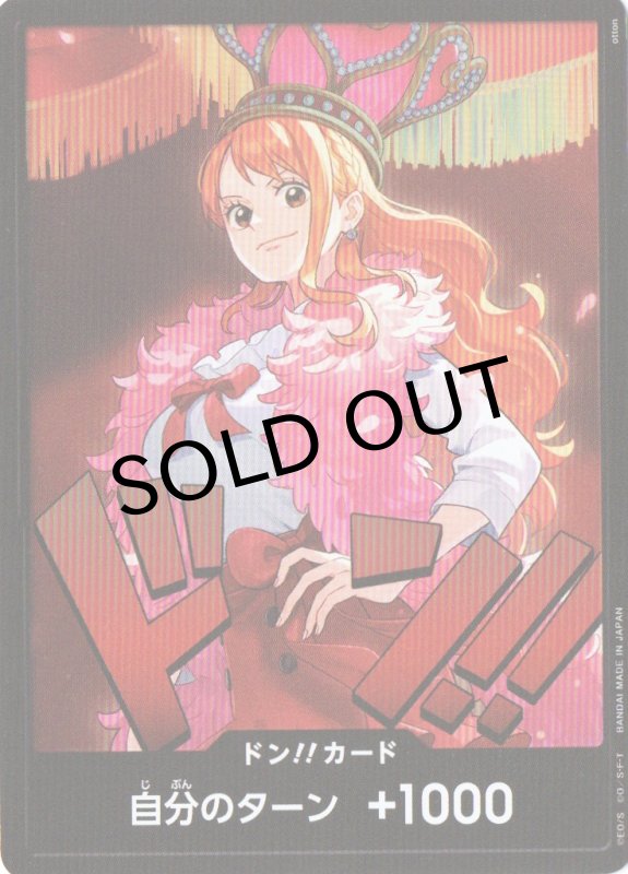 画像1: ドン!!カード(EB-03/ナミ) (1)