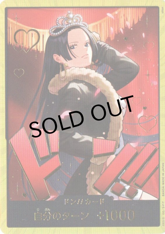 画像1: ドン!!カード(金枠/EB-03/ハンコック) (1)