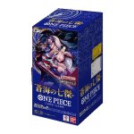 画像1: [新品ボックス]ワンピースカードゲーム ブースターパック 蒼海の七傑【OP-14】(1BOX=24パック) [11/22] (1)