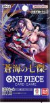 画像2: [新品ボックス]ワンピースカードゲーム ブースターパック 蒼海の七傑【OP-14】(1BOX=24パック) [11/22] (2)