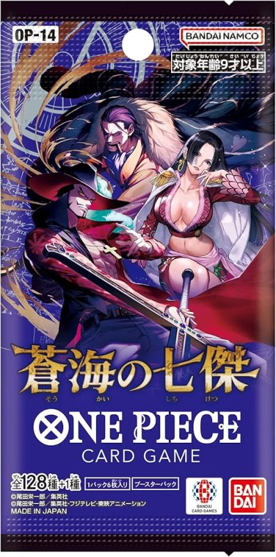 画像2: [新品ボックス]ワンピースカードゲーム ブースターパック 蒼海の七傑【OP-14】(1BOX=24パック) [11/22] (2)