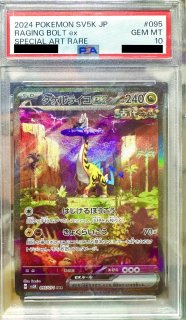 PSA（ポケモンカード） - カードショップわいTV