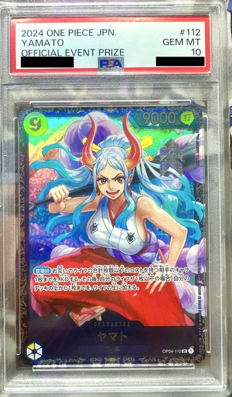 画像1: 〔PSA10鑑定済〕ヤマト(パラレル/SP/illust:SHINRA AGENCY Co.Ltd)【SR/P】{OP04-112} (1)