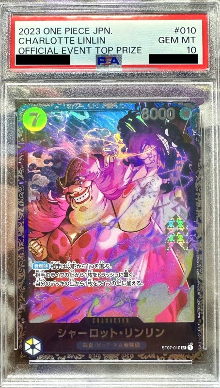 画像1: 〔PSA10鑑定済〕シャーロット・リンリン(パラレル/illust:Hatori Kyoka)【SR/P】{ST07-010} (1)