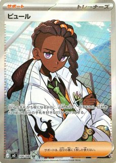 ムニキスゼロ【M3】 - カードショップわいTV