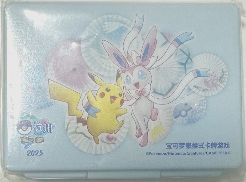 画像1: ダメカンケース『中国限定 ピカチュウ＆ニンフィア』【サプライ】 (1)