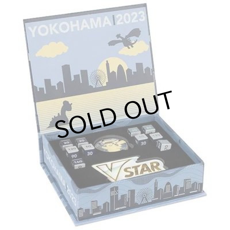 画像1: ダメカン『WCS2023(YOKOHAMA2023)』【サプライ】 (1)