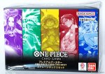 画像1: ストレージボックスセット『プレミアムブースター ONE PIECE CARD THE BEST』 (1)