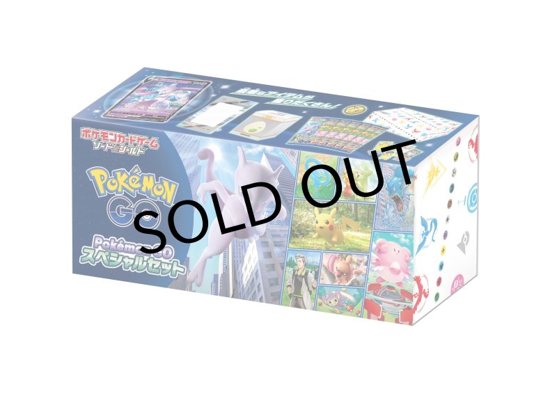 画像1: Pokemon GO スペシャルセット【未開封BOX】 (1)