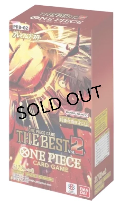 画像1: プレミアムブースター ONE PIECE CARD THE BEST vol.2【未開封BOX】 (1)