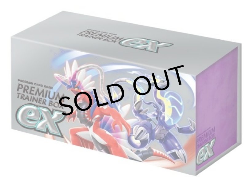 画像1: プレミアムトレーナーボックスex『スカーレット＆バイオレット』(SVB)【未開封BOX】{-} [未開封BOX] (1)