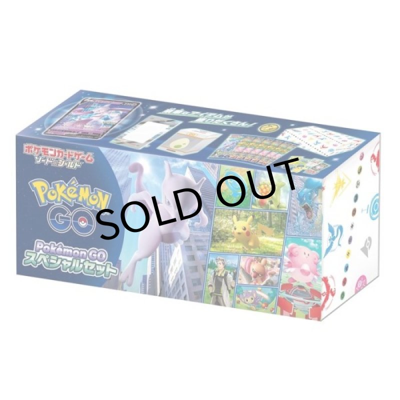 画像1: Pokemon GO スペシャルセット【未開封BOX】{-} [未開封BOX] (1)