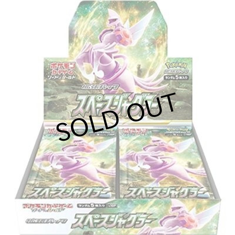 スペースジャグラー BOX（s10P） 未使用