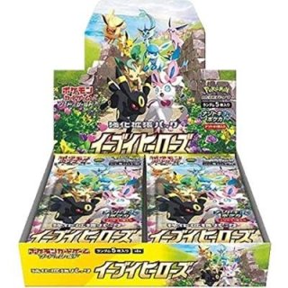 未開封BOX - カードショップわいTV (Page 1)