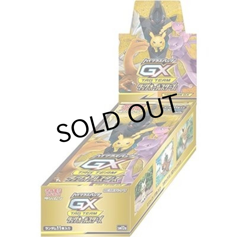 TAG TEAM GXタッグオールスターズ BOX（sm12a） 未使用
