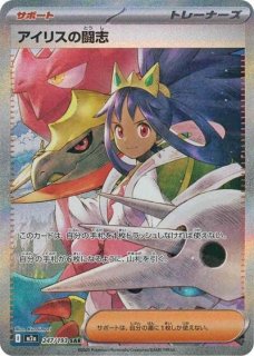 ポケモンカード ハイクラスパック - カードショップわいTV (Page 1)