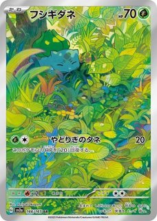 ポケモンカード151【SV2a】 - カードショップわいTV