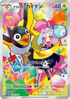 プロモカード - カードショップわいTV (Page 1)