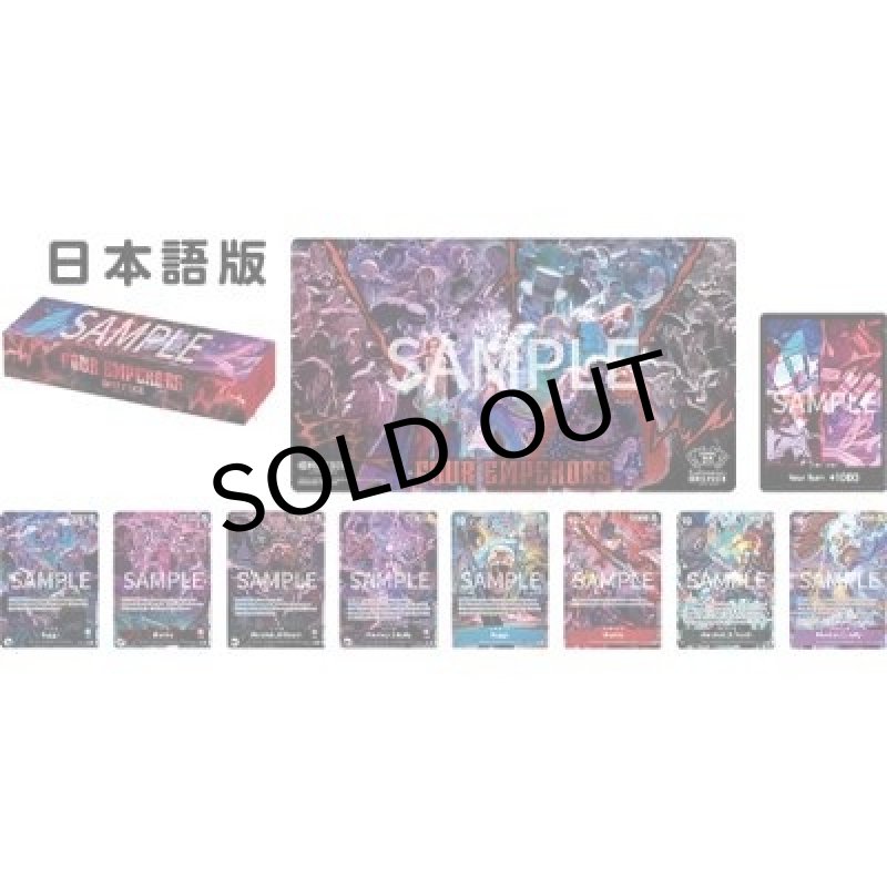 English 2nd ANNIVERSARY SET（日本語版） 未使用