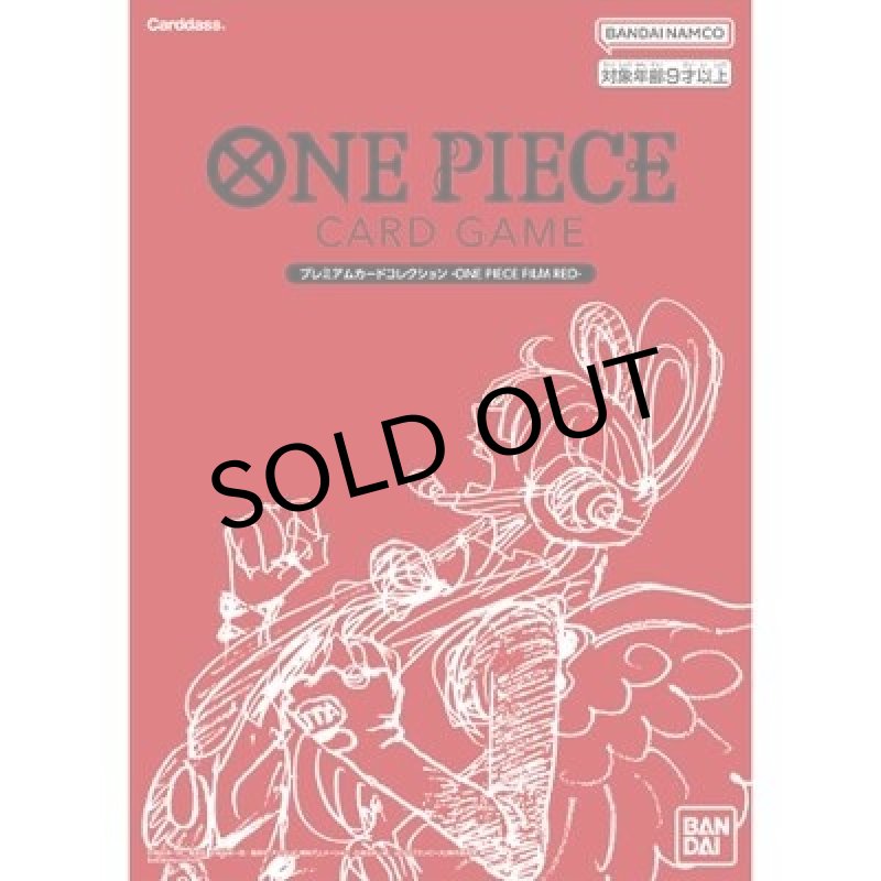 プレミアムカードコレクション‐ONE PIECE FILM RED ‐ 未使用