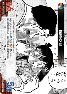 コナンカード - カードショップわいTV
