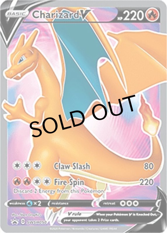 Charizard V（SWSH050 Promo） 状態A-
