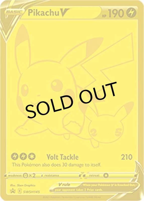 Pikachu V（SWSH145 Promo） 状態A-