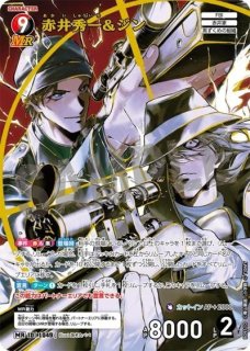 疾風の煌めき【CT-P09】 - カードショップわいTV